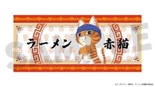 M`s Factory Red Cat Ramen Sports Towel (Anime Toy) รูปภาพ 1