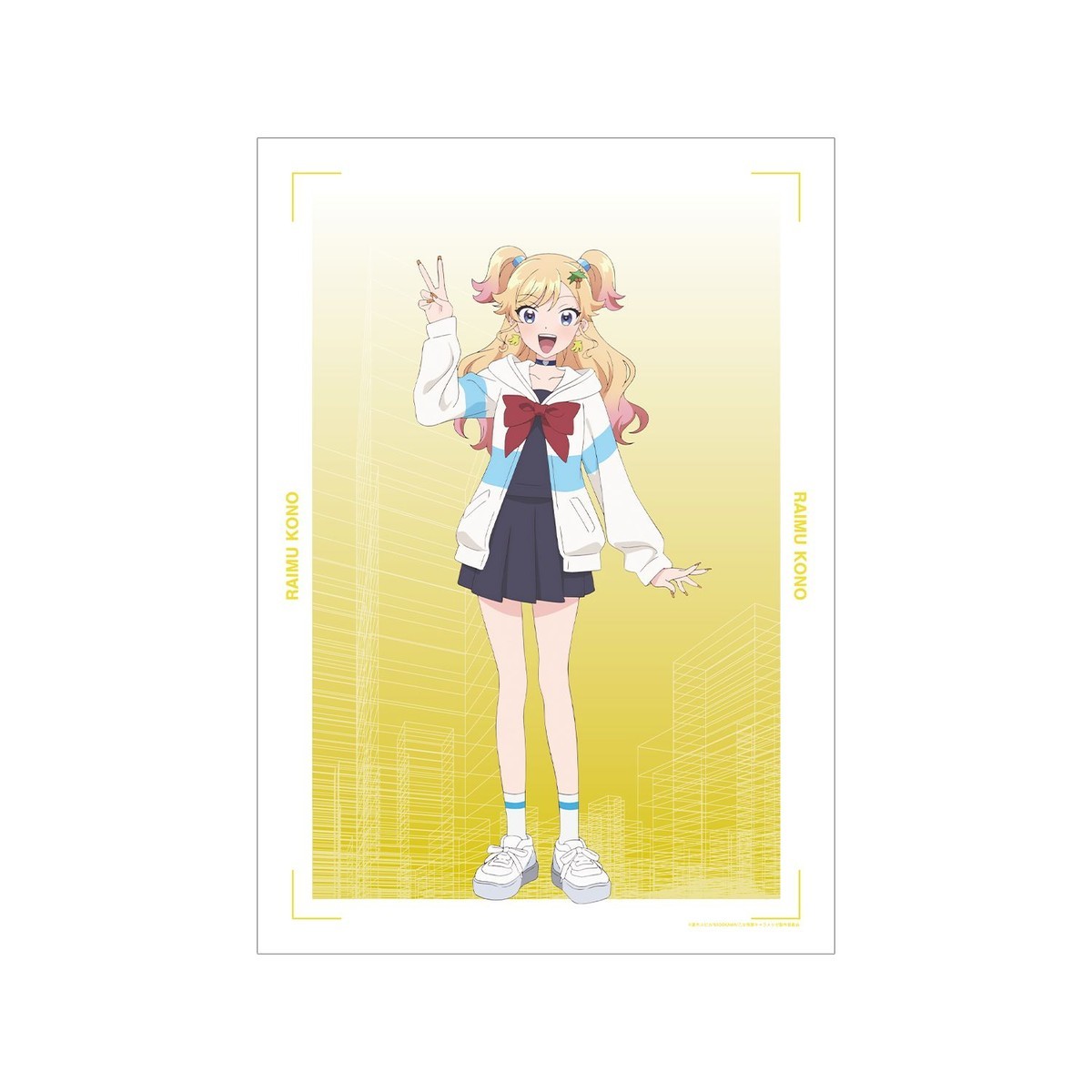 arma bianca Kaiju Girl Caramelise Raimu Kouno A3 Mat Poster (Anime Toy) รูปภาพ 2