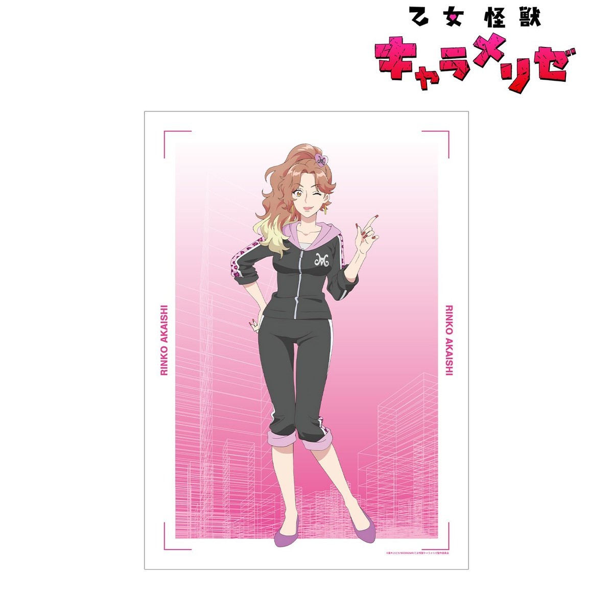 arma bianca Kaiju Girl Caramelise Rinko Akaishi A3 Mat Poster (Anime Toy) รูปภาพ 3