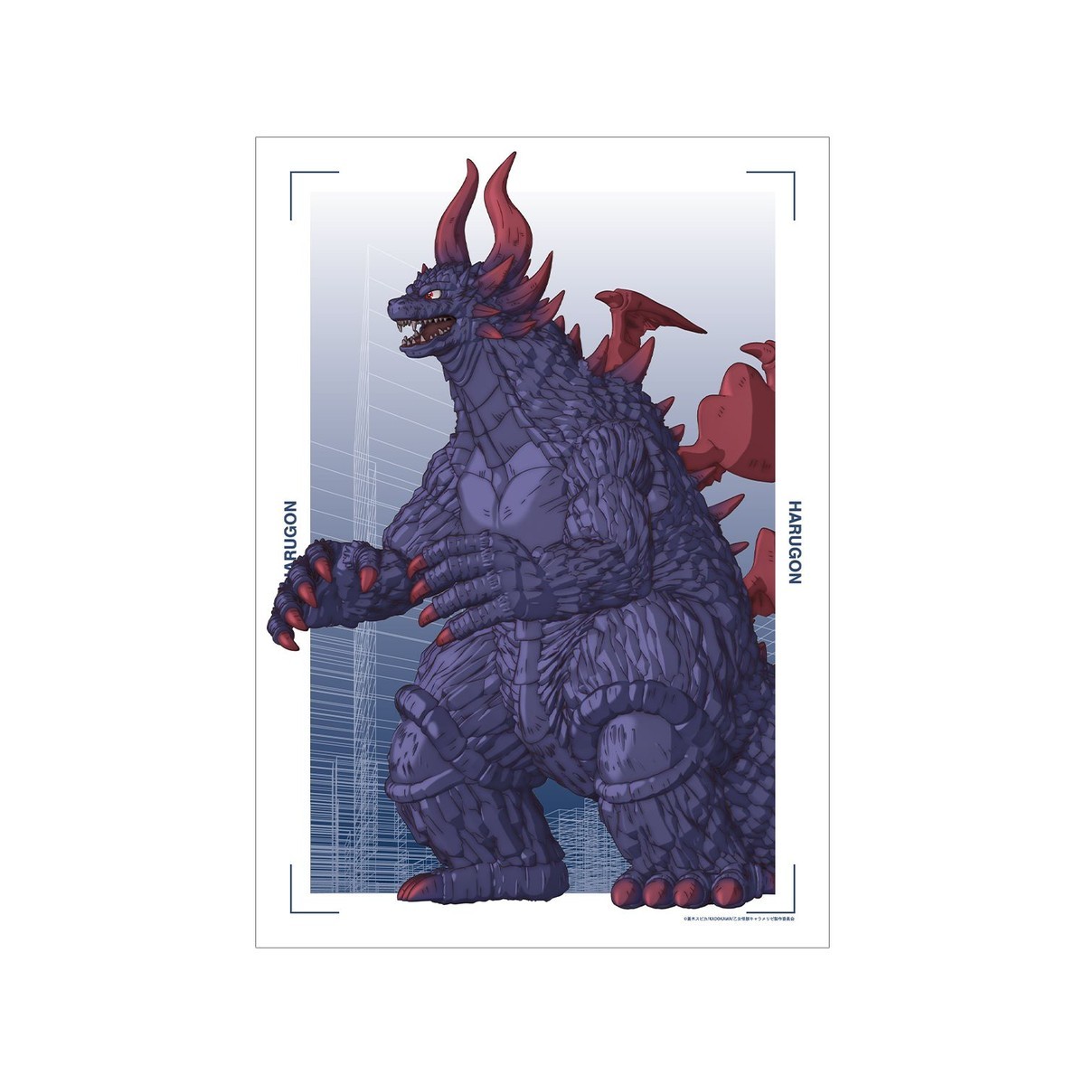 arma bianca Kaiju Girl Caramelise Haru Gon A3 Mat Poster (Anime Toy) imagen 2