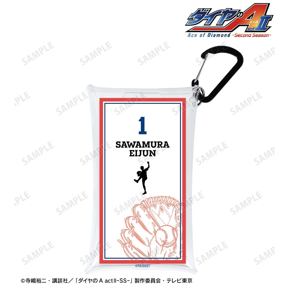 arma bianca Ace of Diamond actII S econd Season- Eijun Sawamura Motif A:code Clear Multi Case (Anime Toy) imagen 3