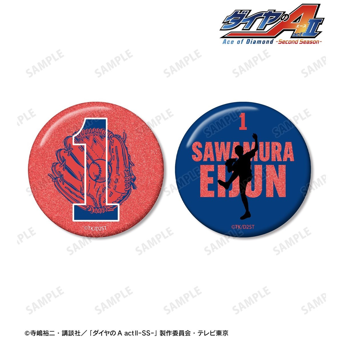 arma bianca Ace of Diamond actII S econd Season- Eijun Sawamura Motif A:code Glitter Can Badge (Set of 2) (Anime Toy) รูปภาพ 3