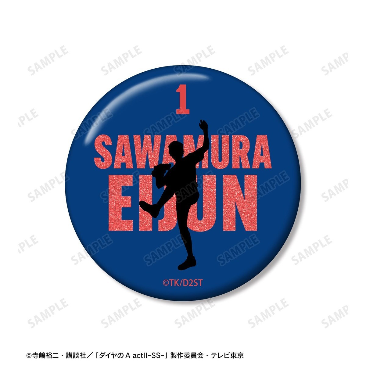 arma bianca Ace of Diamond actII S econd Season- Eijun Sawamura Motif A:code Glitter Can Badge (Set of 2) (Anime Toy) รูปภาพ 5