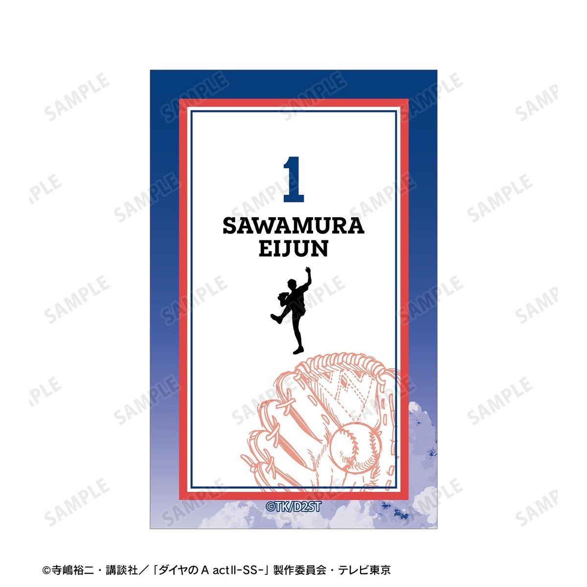 arma bianca Ace of Diamond actII S econd Season- Eijun Sawamura Motif A:code Illust Card &amp; B8 Hard Case Set (Anime Toy) รูปภาพ 5