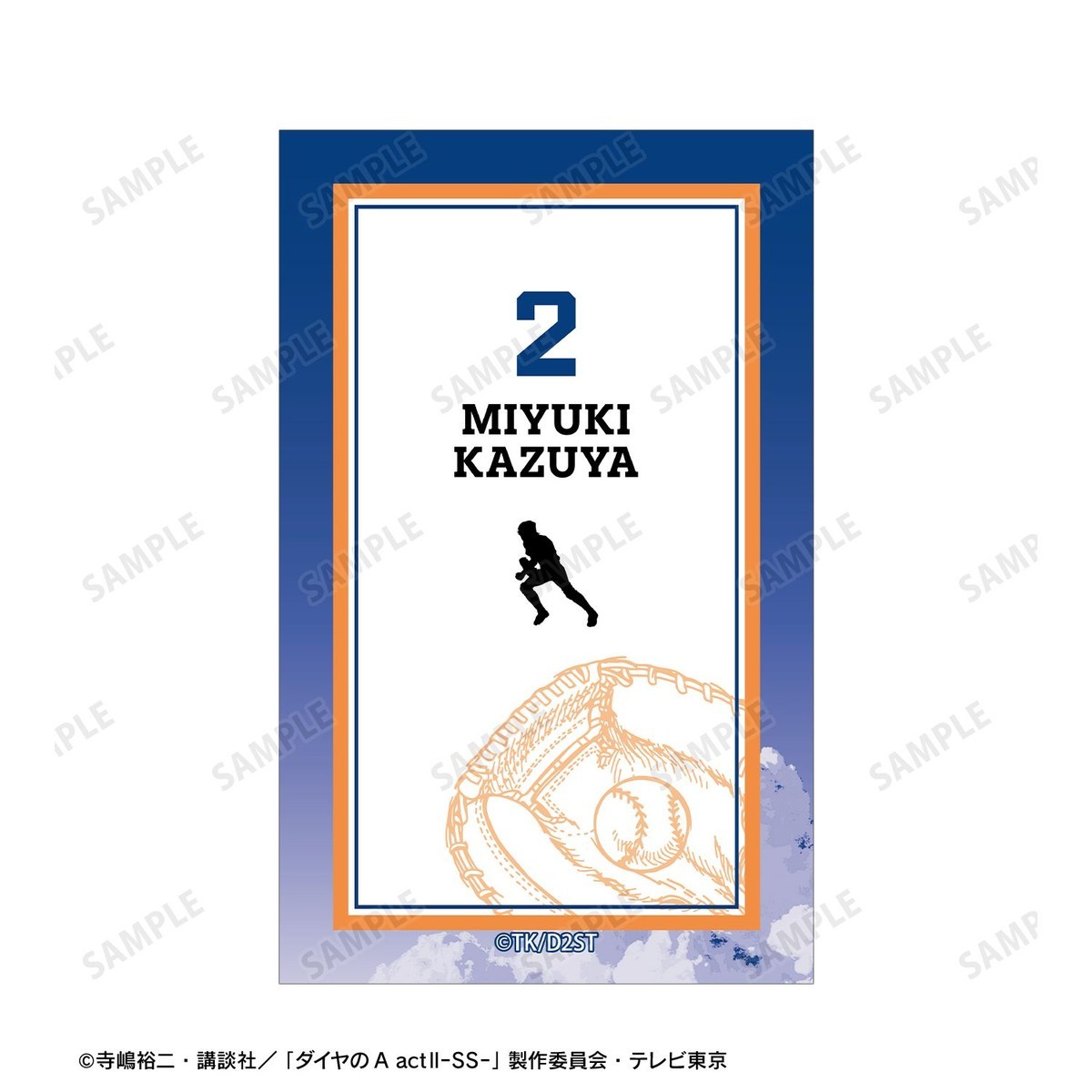 arma bianca Ace of Diamond actII S econd Season- Kazuya Miyuki Motif A:code Illust Card &amp; B8 Hard Case Set (Anime Toy) รูปภาพ 5