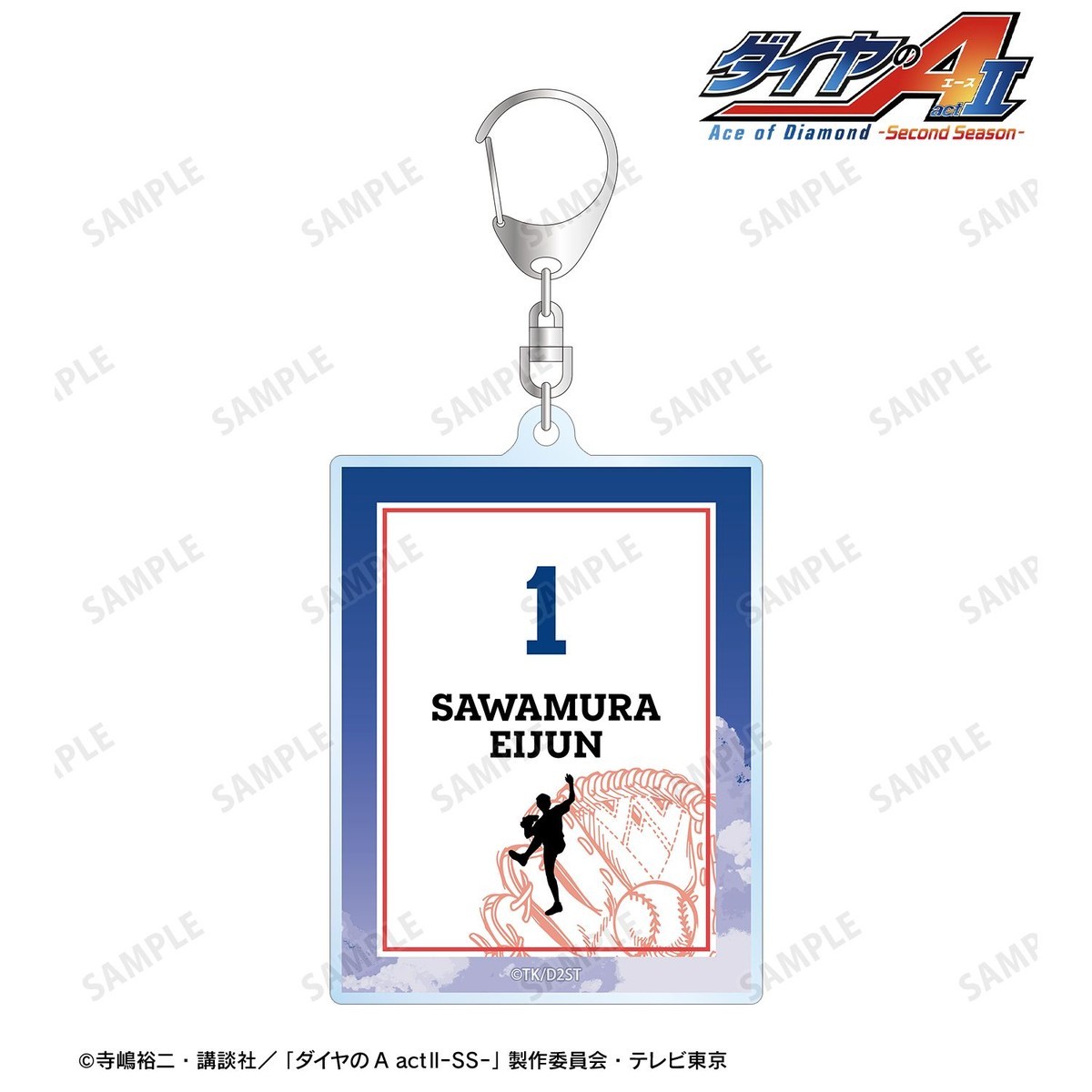 arma bianca Ace of Diamond actII S econd Season- Eijun Sawamura Motif A:code Acrylic Key Ring (Anime Toy) Bild 3