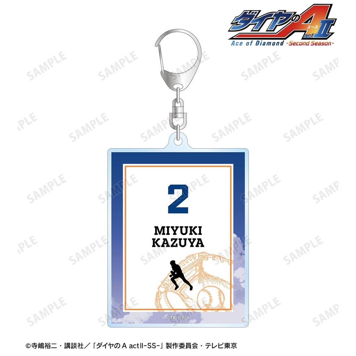arma bianca Ace of Diamond actII S econd Season- Kazuya Miyuki Motif A:code Acrylic Key Ring (Anime Toy) Bild 3