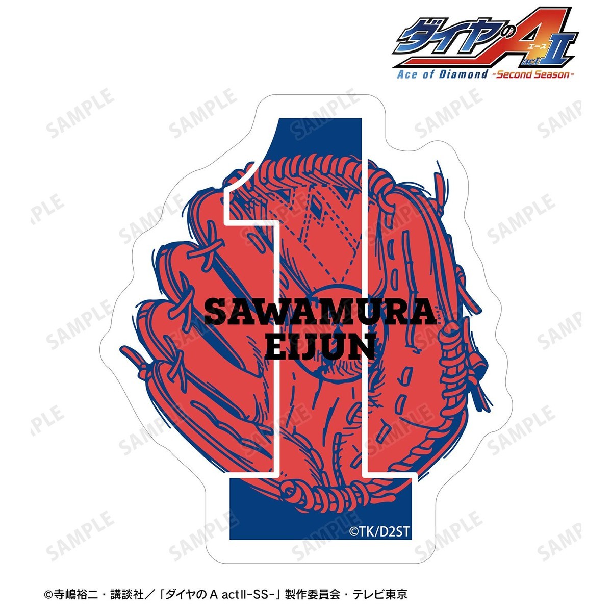 arma bianca Ace of Diamond actII S econd Season- Eijun Sawamura Motif A:code Die-cut Sticker (Anime Toy) รูปภาพ 3