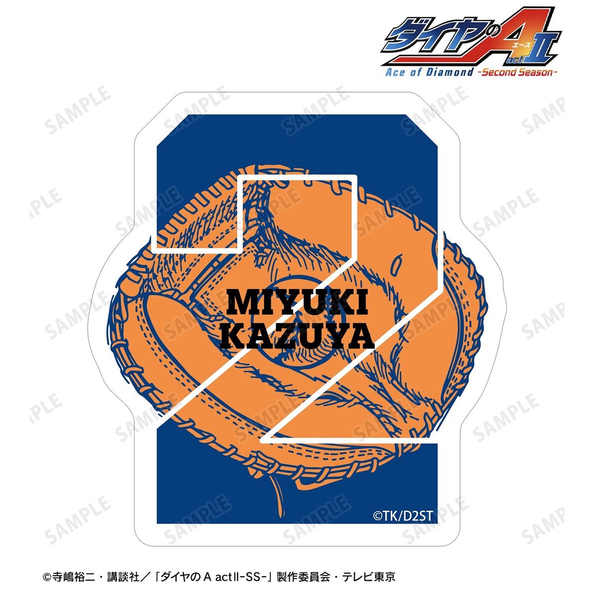 arma bianca Ace of Diamond actII S econd Season- Kazuya Miyuki Motif A:code Die-cut Sticker (Anime Toy) imagen 3