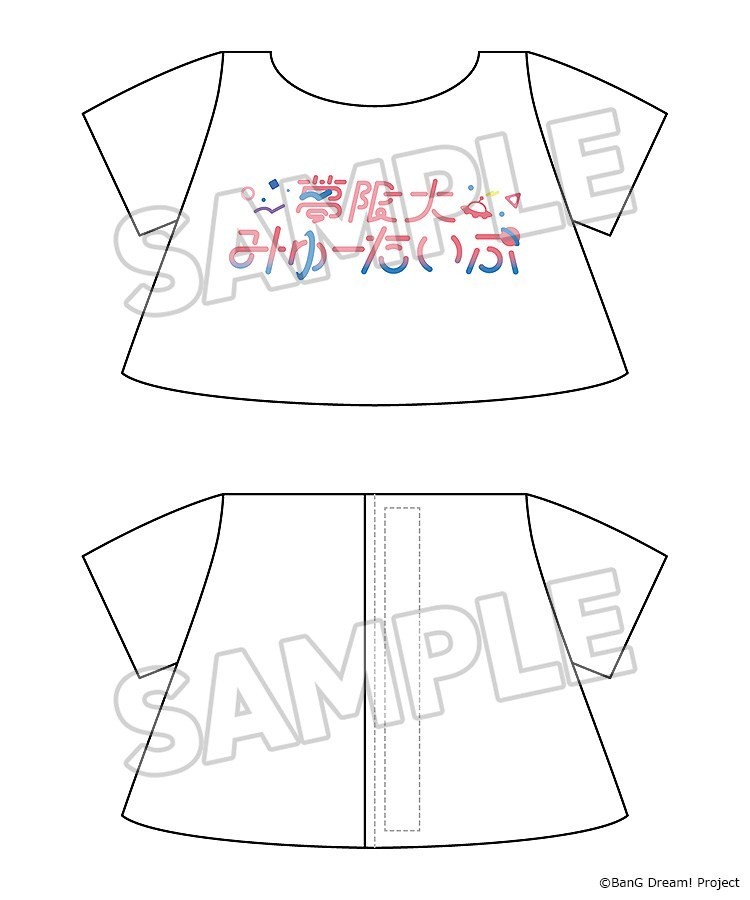 Good Smile Company BanG Dream! Dress-Up Plushie Mugendai Mewtype Nonoka Miyanaga (Anime Toy) 图片 4