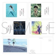 Movic Botan Kamiina Fully Blossoms When Drunk Post Card Set /B