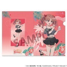 Hobby Stock A Certain Scientific Railgun T Newly Drawn Clear File Kuroko Shirai Vacation ver. (Anime Toy) imagen 1