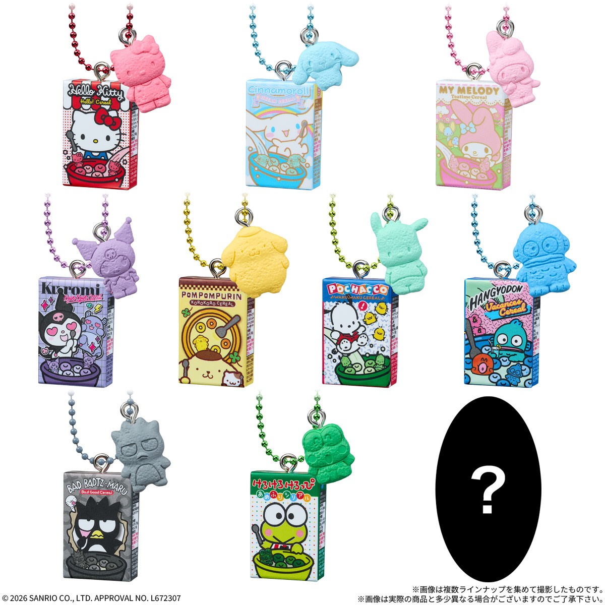 Bandai Sanrio Characters Cereal Charm &amp; Chocolate Flakes (Set of 10) (Shokugan) 图片 2
