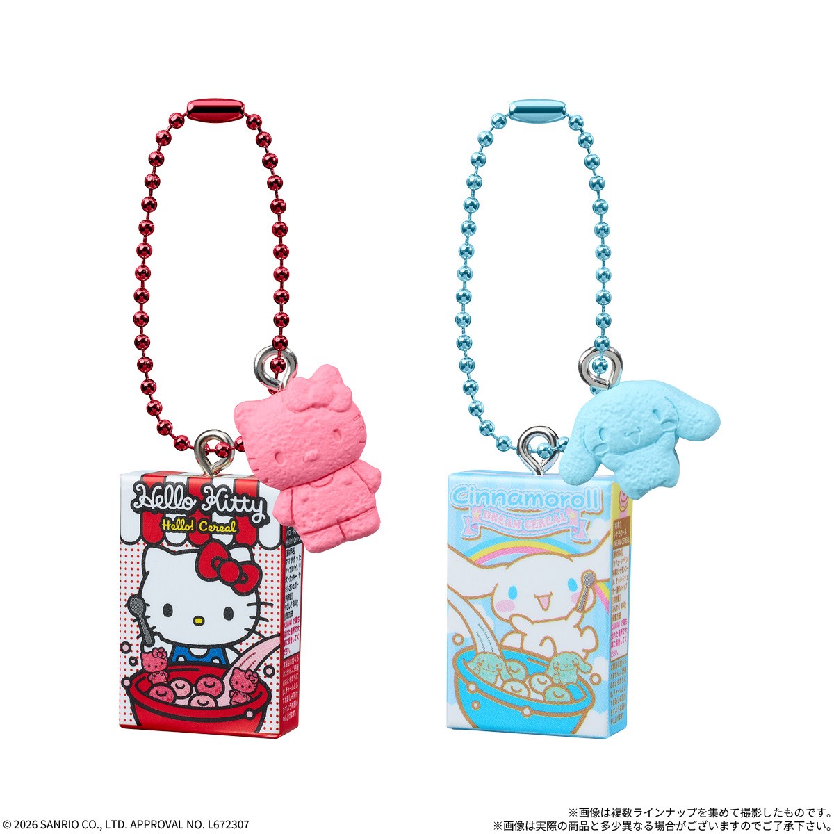 Bandai Sanrio Characters Cereal Charm &amp; Chocolate Flakes (Set of 10) (Shokugan) 图片 3