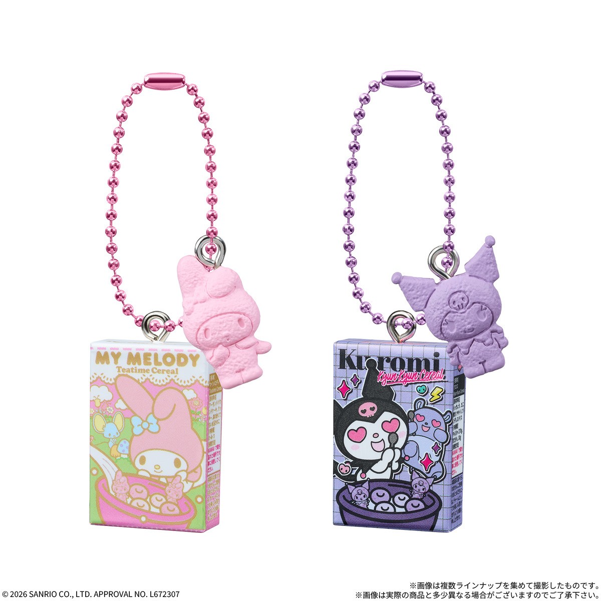 Bandai Sanrio Characters Cereal Charm &amp; Chocolate Flakes (Set of 10) (Shokugan) 图片 4