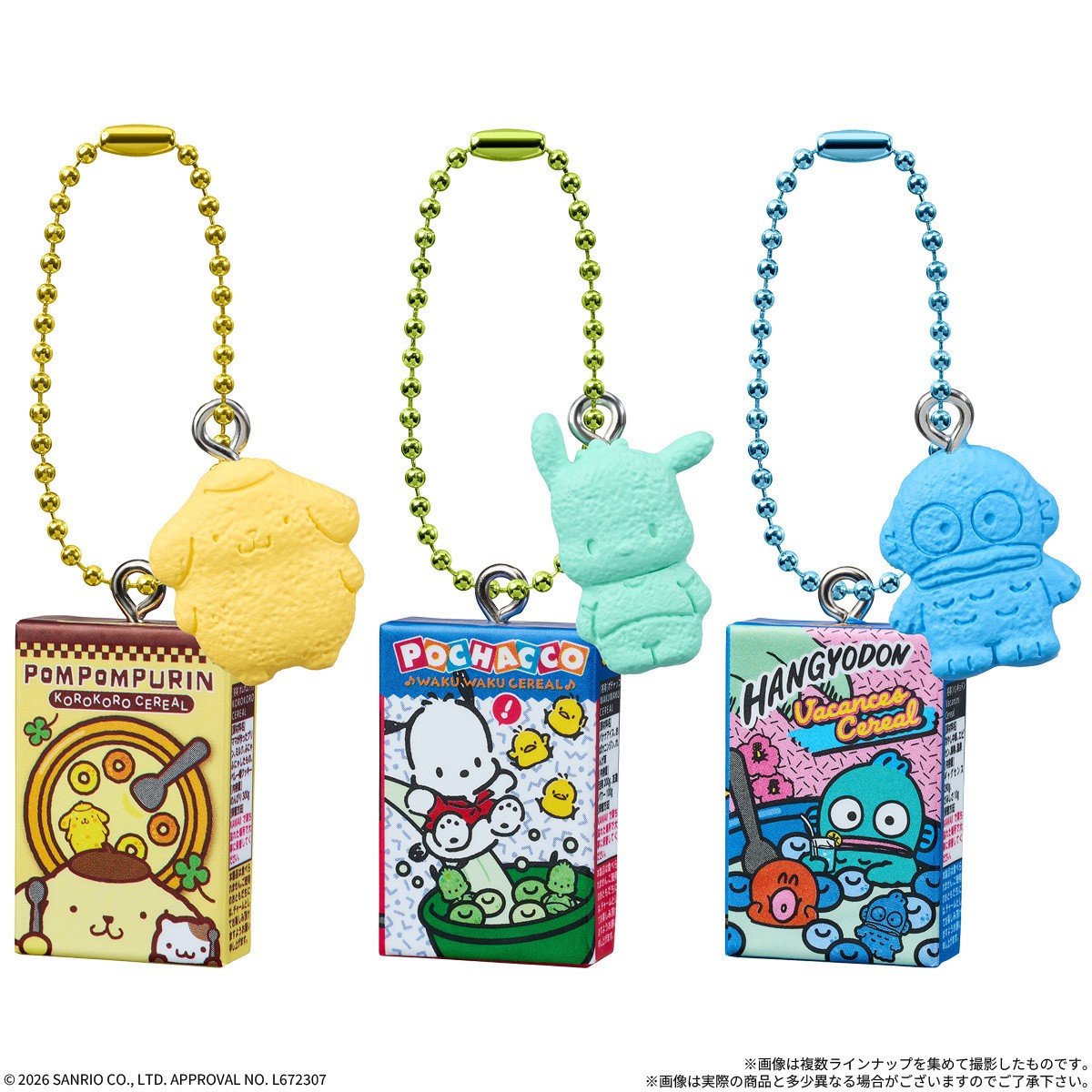 Bandai Sanrio Characters Cereal Charm &amp; Chocolate Flakes (Set of 10) (Shokugan) 图片 5