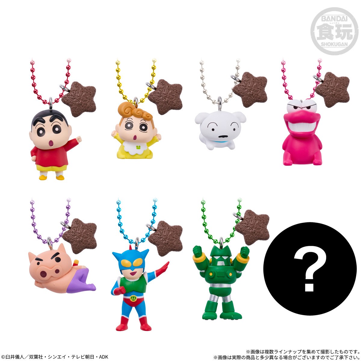Bandai Chocobi with Mascot (Set of 10) (Shokugan) รูปภาพ 2