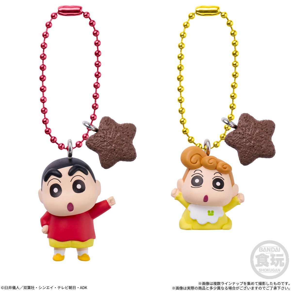Bandai Chocobi with Mascot (Set of 10) (Shokugan) รูปภาพ 3
