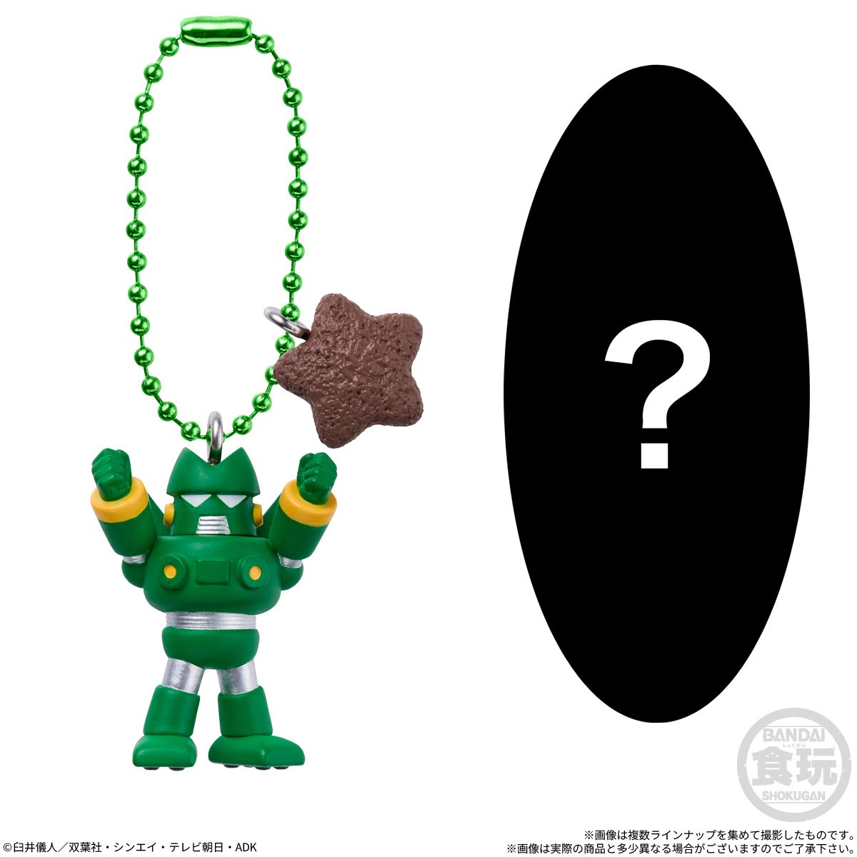 Bandai Chocobi with Mascot (Set of 10) (Shokugan) รูปภาพ 6