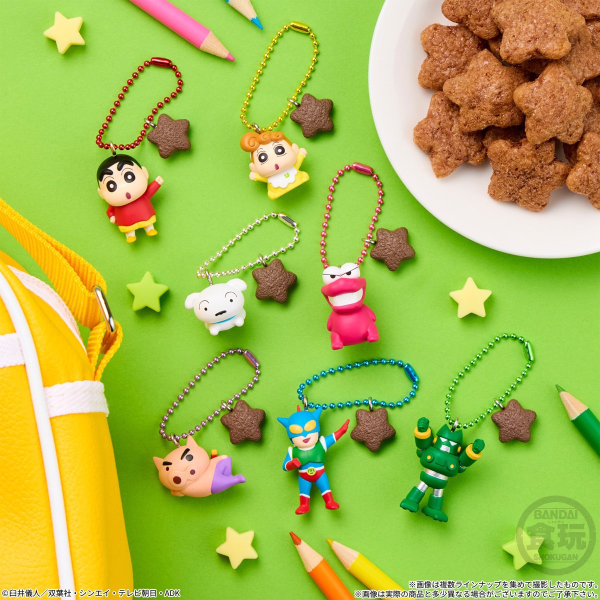 Bandai Chocobi with Mascot (Set of 10) (Shokugan) รูปภาพ 7