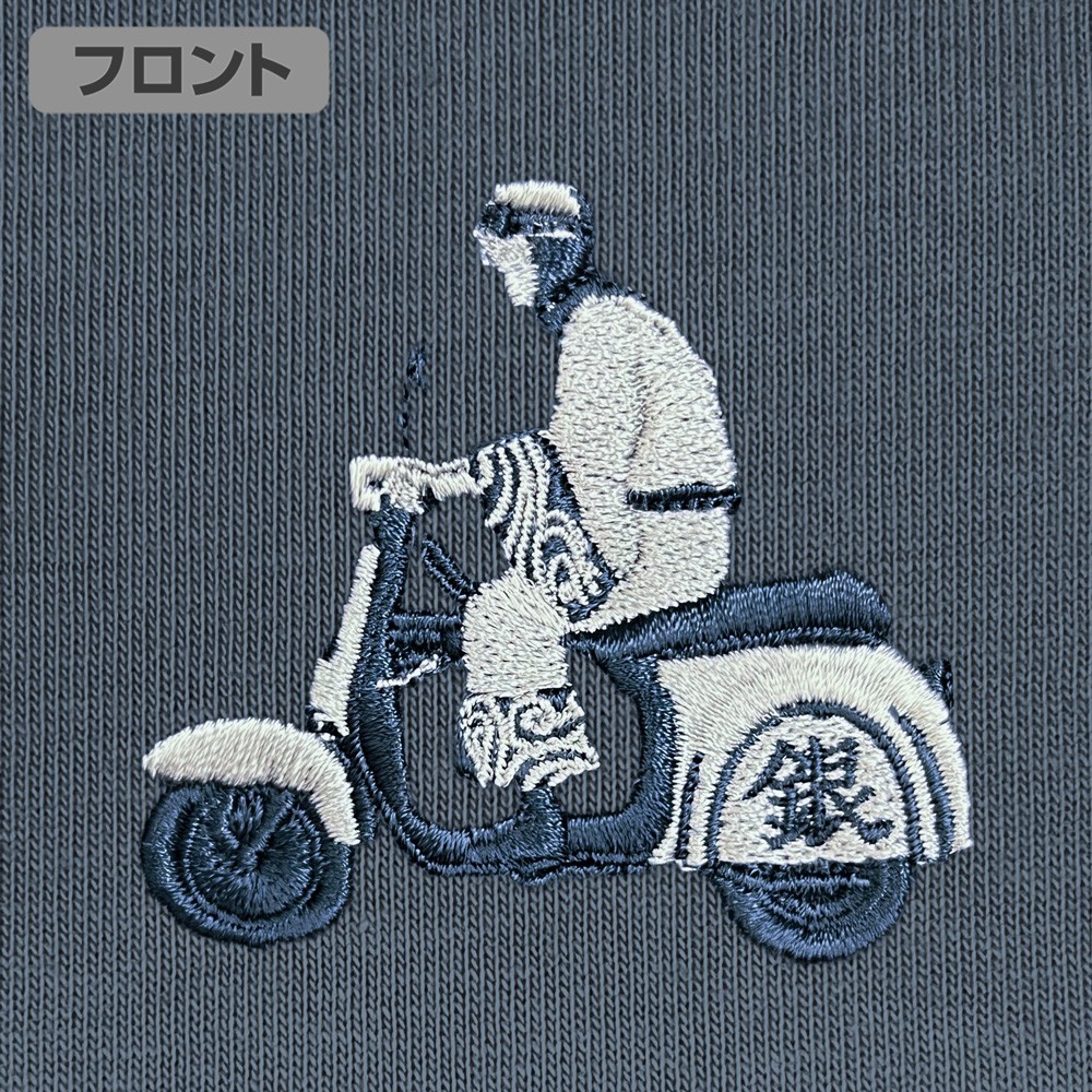 Cospa Gintama Gin-san &amp; Motorcycle One-Point Embroidered T-Shirt/HAZY NAVY-S (Anime Toy) imagen 3