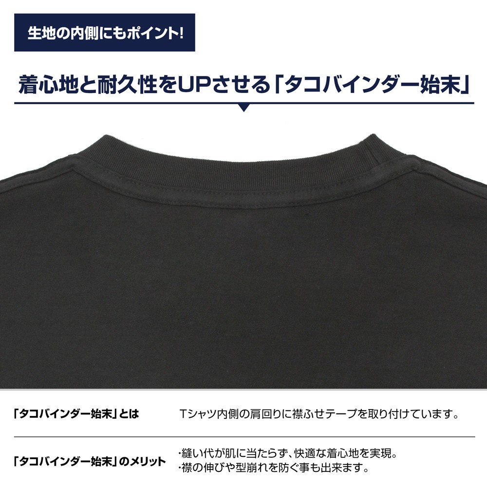 Cospa The Saga of Tanya the Evil II Tanya `Welcome to Hell` T-Shirt/SUMI-XL (Anime Toy) Bild 8