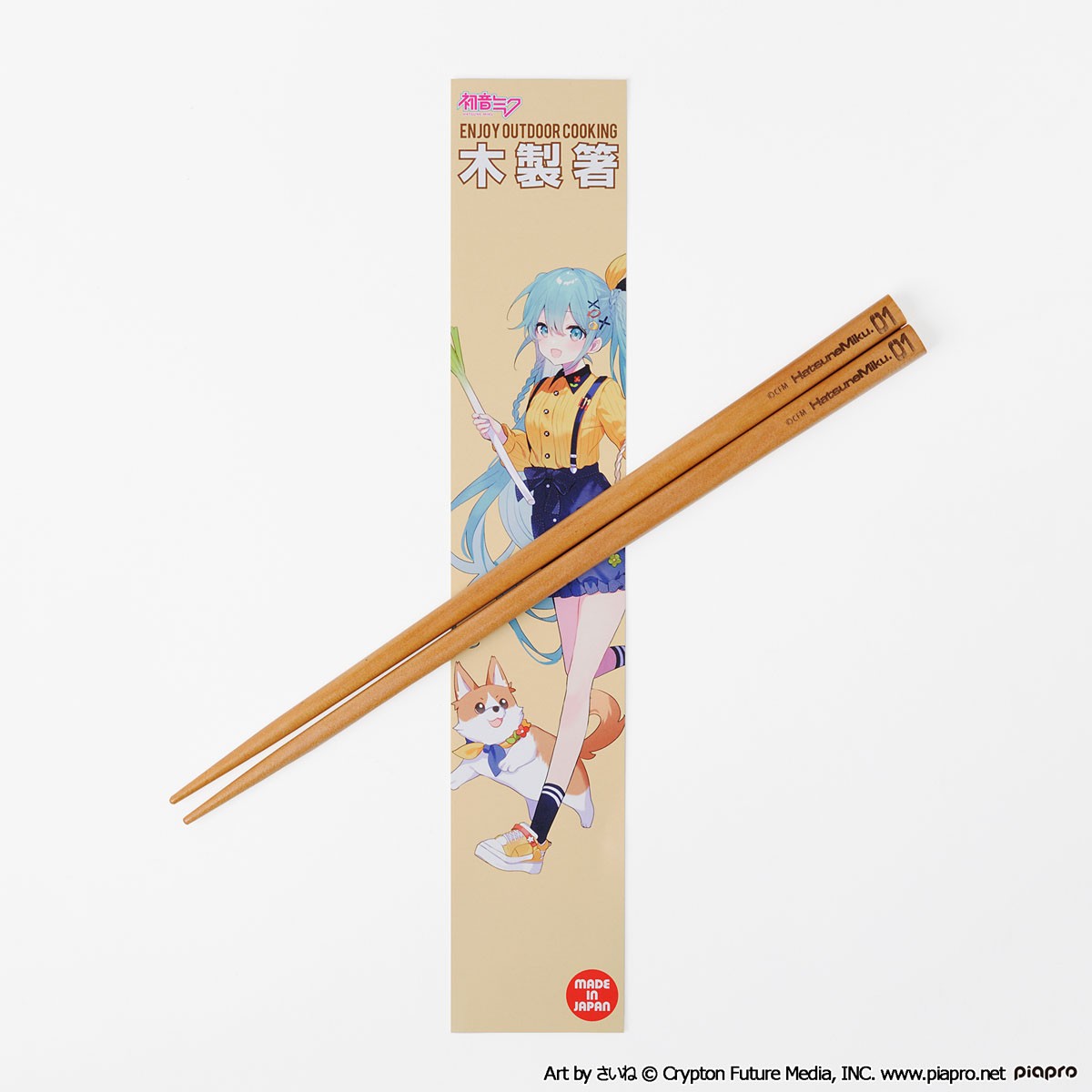 Slow Curve Hatsune Miku OUTDOOR COOKING Wooden Chopstick (Anime Toy) imagen 3
