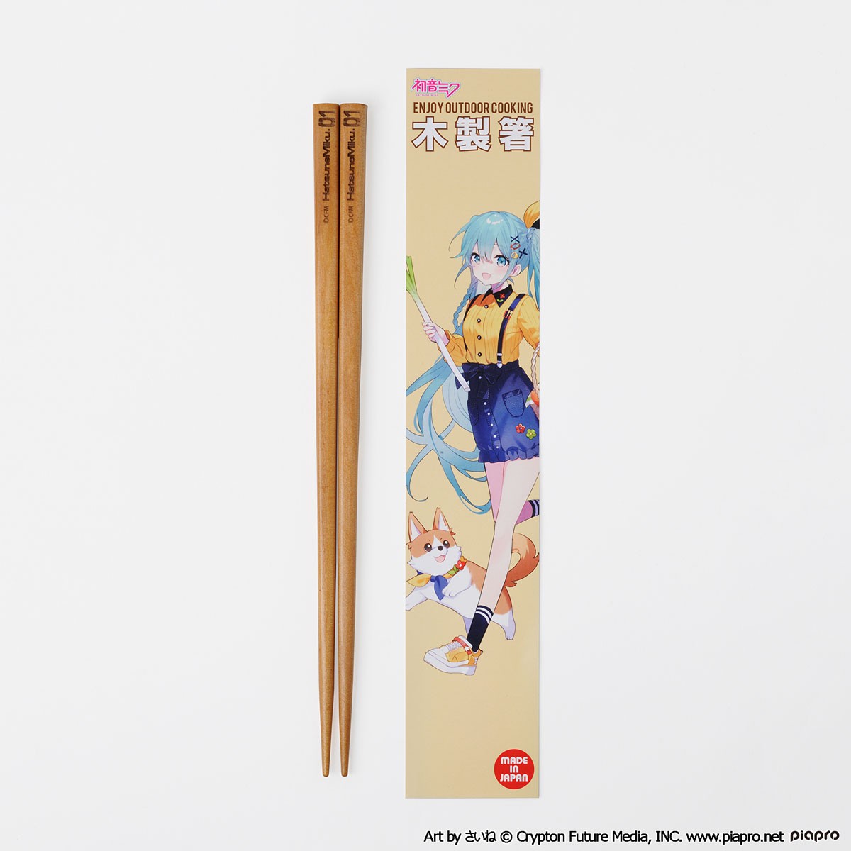 Slow Curve Hatsune Miku OUTDOOR COOKING Wooden Chopstick (Anime Toy) imagen 4