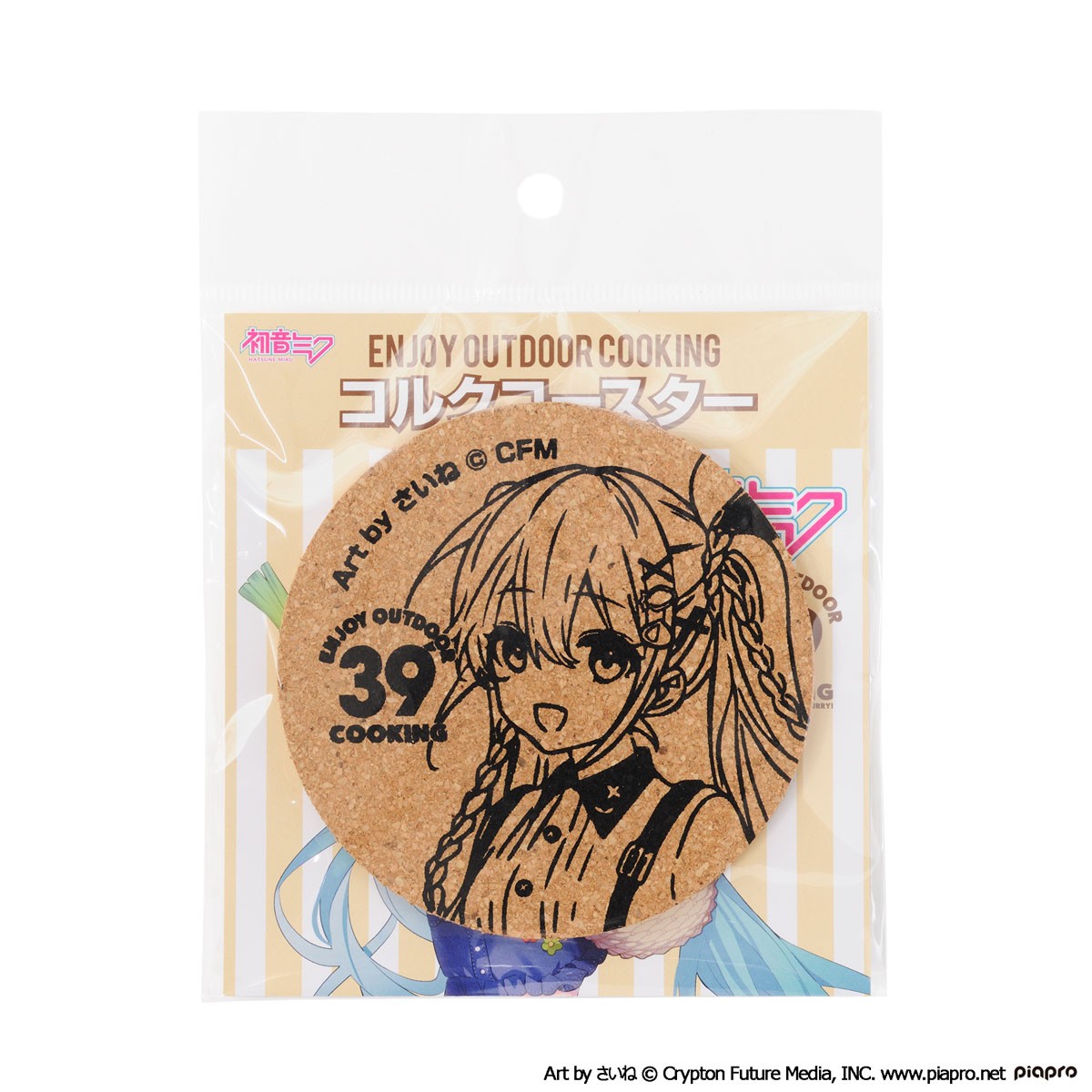 Slow Curve Hatsune Miku OUTDOOR COOKING Cork Coaster (Anime Toy) รูปภาพ 3