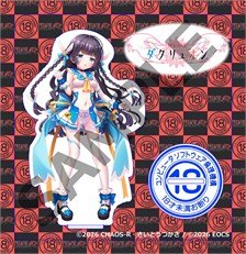 Ethics Organization of Computer Software [Bonus Included]CHAOS-R x EOCS Collaboration Acrylic Figure Shinsei Kourin Dacryon -Tadashii Tenshi no Sodatekata- Mei (Anime Toy)