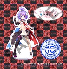 Ethics Organization of Computer Software [Bonus Included]CHAOS-R x EOCS Collaboration Acrylic Figure Shinsei Kourin Dacryon -Tadashii Tenshi no Sodatekata- Kurea (Anime Toy)