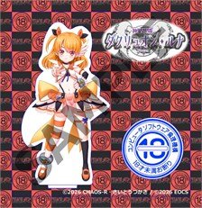 Ethics Organization of Computer Software [Bonus Included]CHAOS-R x EOCS Collaboration Acrylic Figure Shinsei Kourin Dacryon Runa -Daseibo Tanjou- Rena (Anime Toy)
