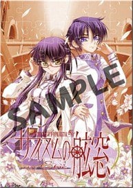 Cran Crown Liar-soft A6 Size Acrylic Jigsaw Puzzle [Sapphism no Gensou] (Jigsaw Puzzles) hình ảnh 1