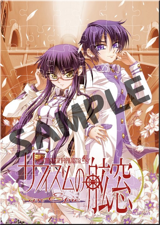 Cran Crown Liar-soft A6 Size Acrylic Jigsaw Puzzle [Sapphism no Gensou] (Jigsaw Puzzles) hình ảnh 2