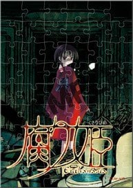 Cran Crown Liar-soft A6 Size Acrylic Jigsaw Puzzle [Kusarihime -Euthanasia-] (Jigsaw Puzzles)