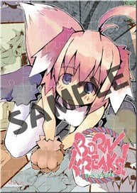 Cran Crown Liar-soft A6 Size Acrylic Jigsaw Puzzle [Born Freaks!] (Jigsaw Puzzles)