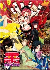 Cran Crown Liar-soft A6 Size Acrylic Jigsaw Puzzle [Hira Gumo-chan] (Jigsaw Puzzles)