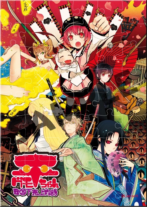 Cran Crown Liar-soft A6 Size Acrylic Jigsaw Puzzle [Hira Gumo-chan] (Jigsaw Puzzles) hình ảnh 2
