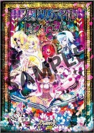 Cran Crown Liar-soft A6 Size Acrylic Jigsaw Puzzle [Fairytale Requiem] (Jigsaw Puzzles)
