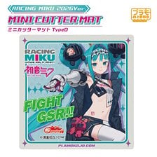 Plamokojo Committee Mini Cutter Mat Racing Miku 2026Ver.(D) (Hobby Tool)
