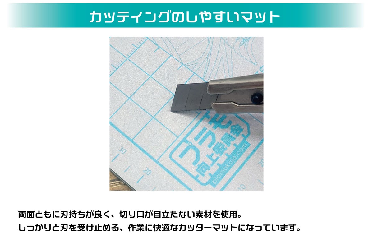 Plamokojo Committee Mini Cutter Mat Racing Miku 2026Ver.(D) (Hobby Tool) image 6