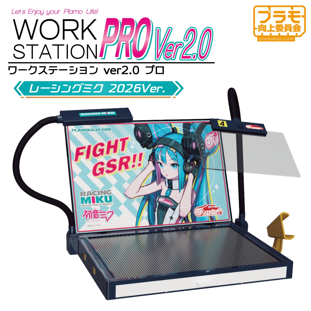 Plamokojo Committee Work Station Ver2.0 Pro Racing Miku 2026Ver. (Hobby Tool) gambar 2