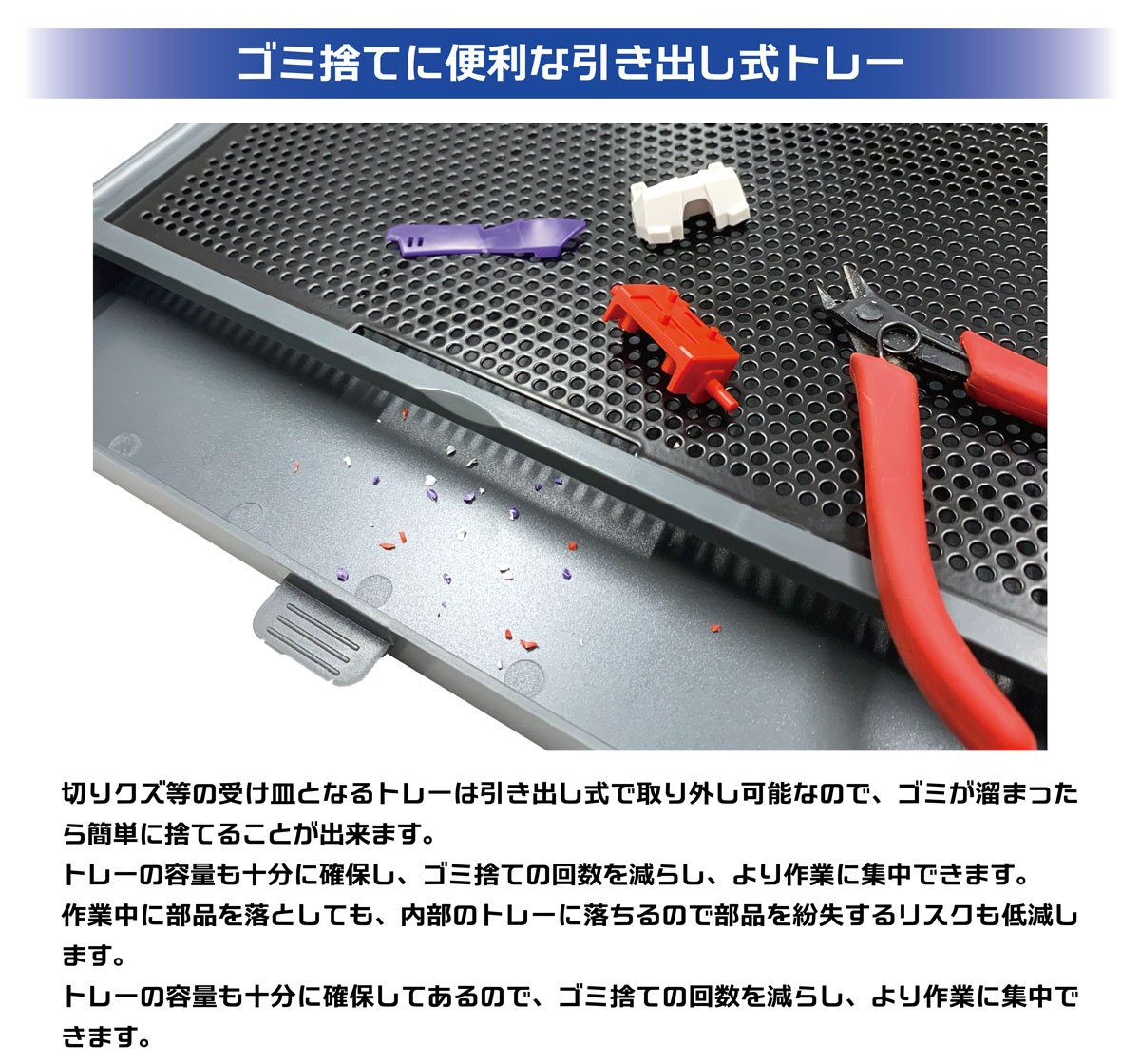 Plamokojo Committee Work Station Ver2.0 Pro Racing Miku 2026Ver. (Hobby Tool) gambar 5