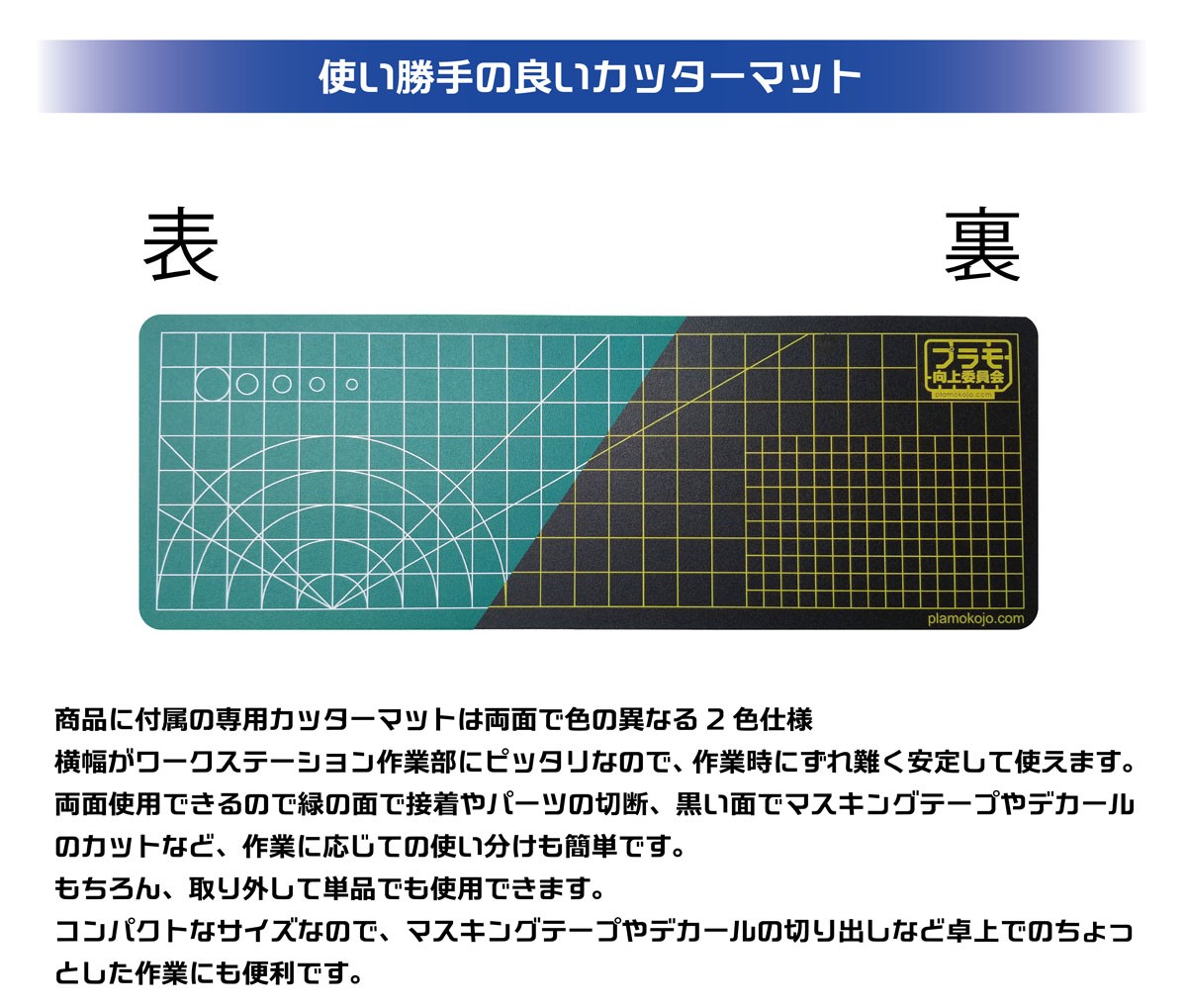 Plamokojo Committee Work Station Ver2.0 Pro Racing Miku 2026Ver. (Hobby Tool) gambar 7