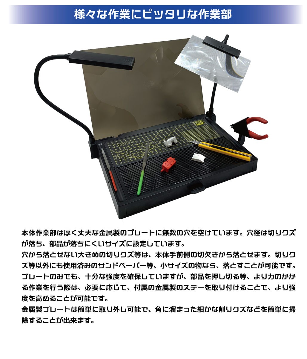 Plamokojo Committee Work Station Ver2.0 Pro Racing Miku 2026Ver. (Hobby Tool) gambar 8
