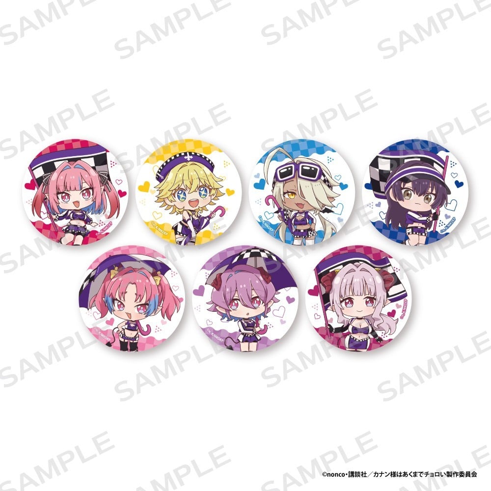 i-rights,LLC Mistress Kanan is Devilishly Easy Trading Can Badges (Set of 7) Bild 2