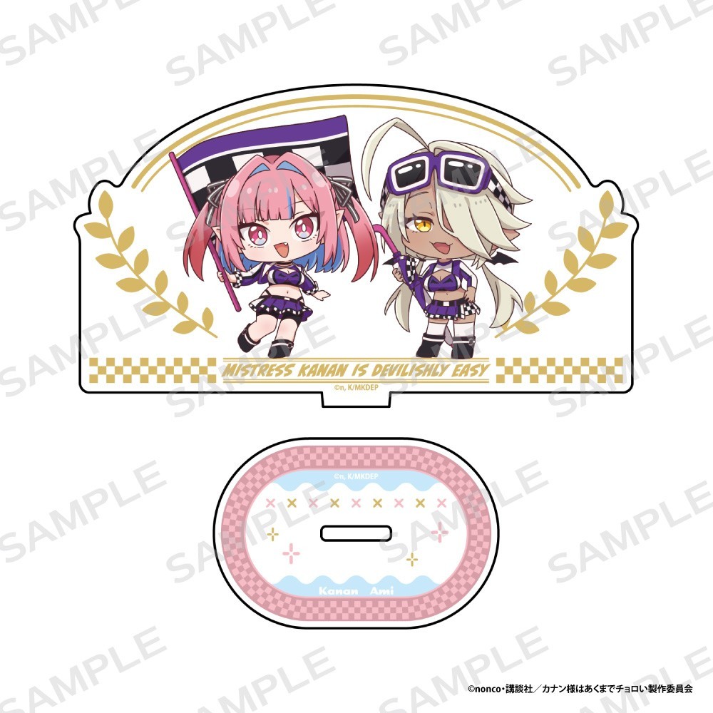 i-rights,LLC Mistress Kanan is Devilishly Easy Acrylic Stand [Kanan &amp; Ami] Bild 2