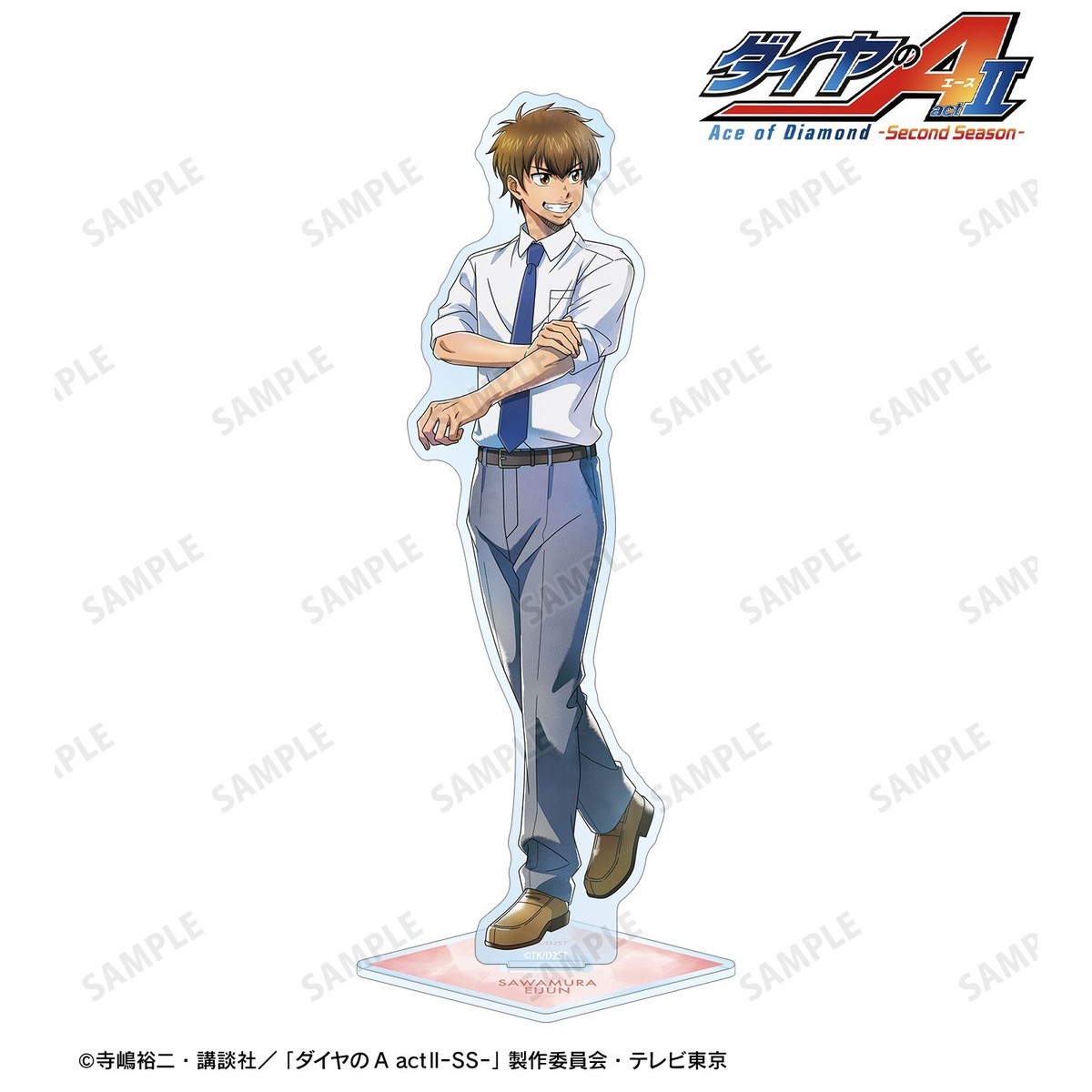 arma bianca ダイヤのA act II -Second Season- 描き下ろし 沢村栄純 ウォーキング/学ランver. BIGアクリルスタンド 画像 3