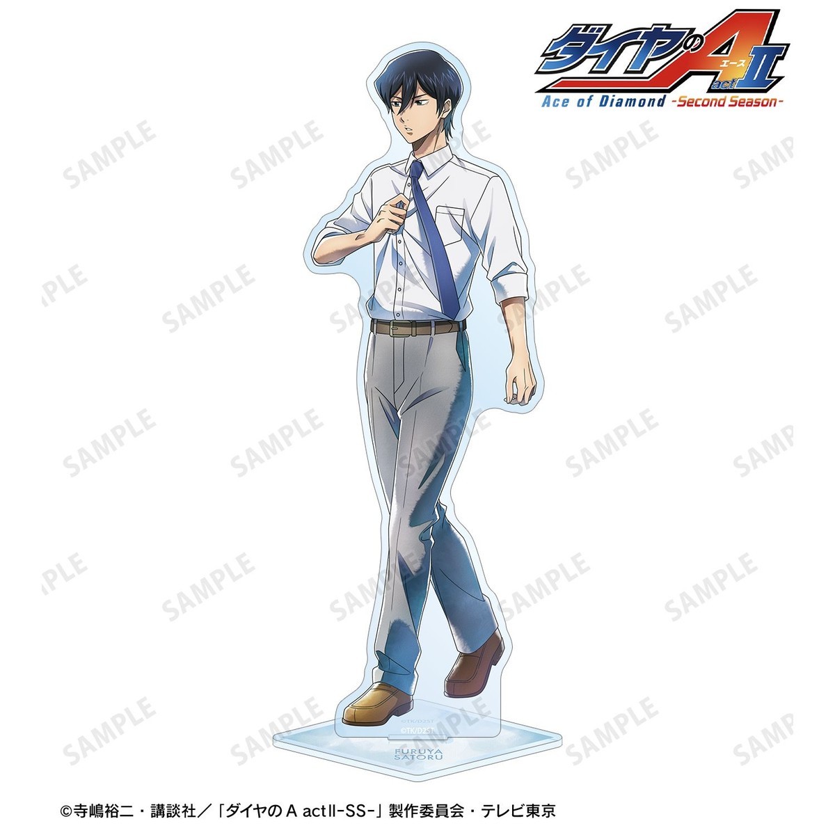 arma bianca Ace of Diamond act II -Second Season- Newly Drawn Satoru Furuya Walking / School Uniform ver. BIG Acrylic Stand (Anime Toy) รูปภาพ 3