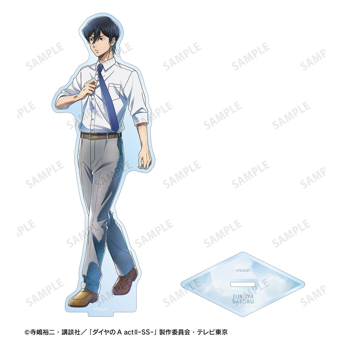 arma bianca Ace of Diamond act II -Second Season- Newly Drawn Satoru Furuya Walking / School Uniform ver. BIG Acrylic Stand (Anime Toy) รูปภาพ 4